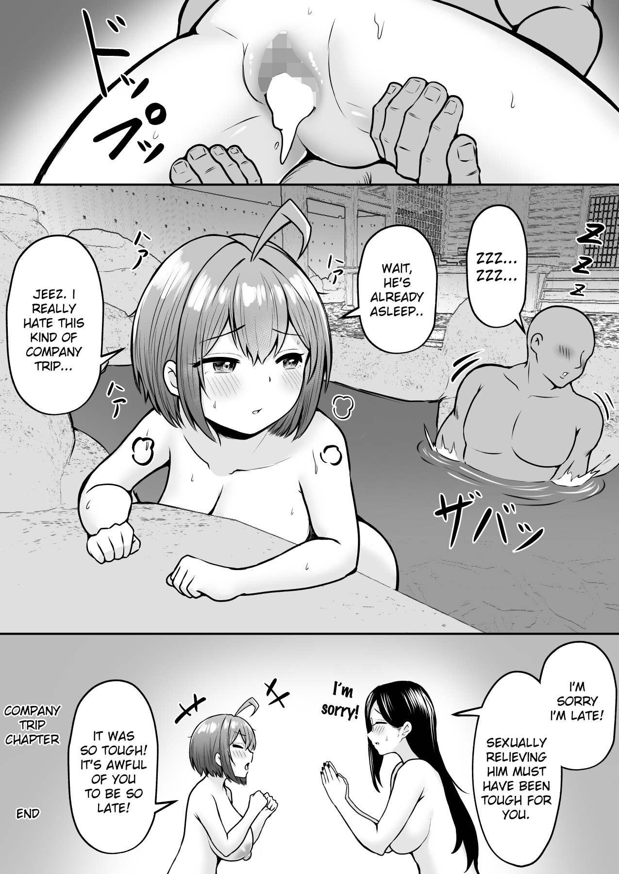 Hentai Manga Comic-My Assignment is in the Sexual Relief Department ~Summer Company Trip-Read-51
